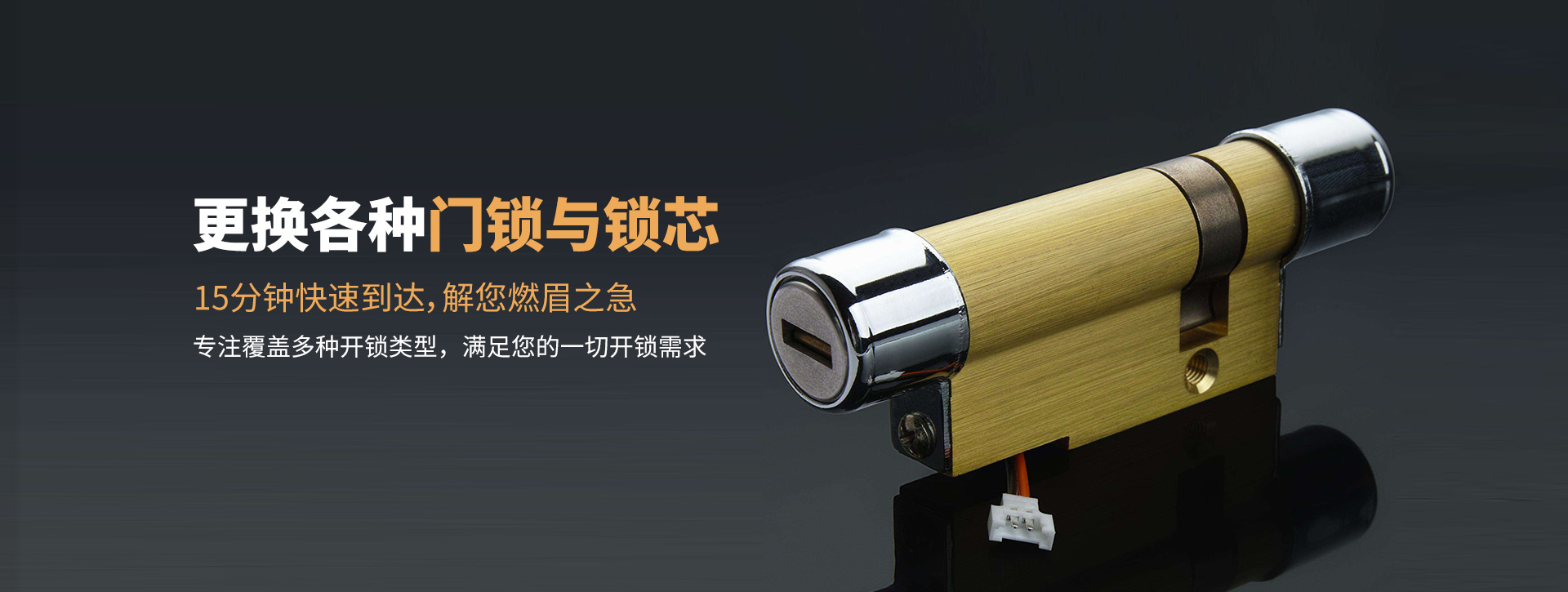 通化banner03