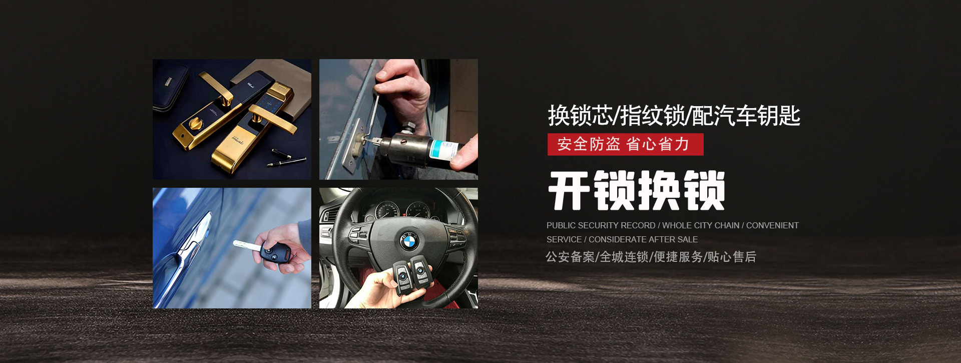 通化banner01